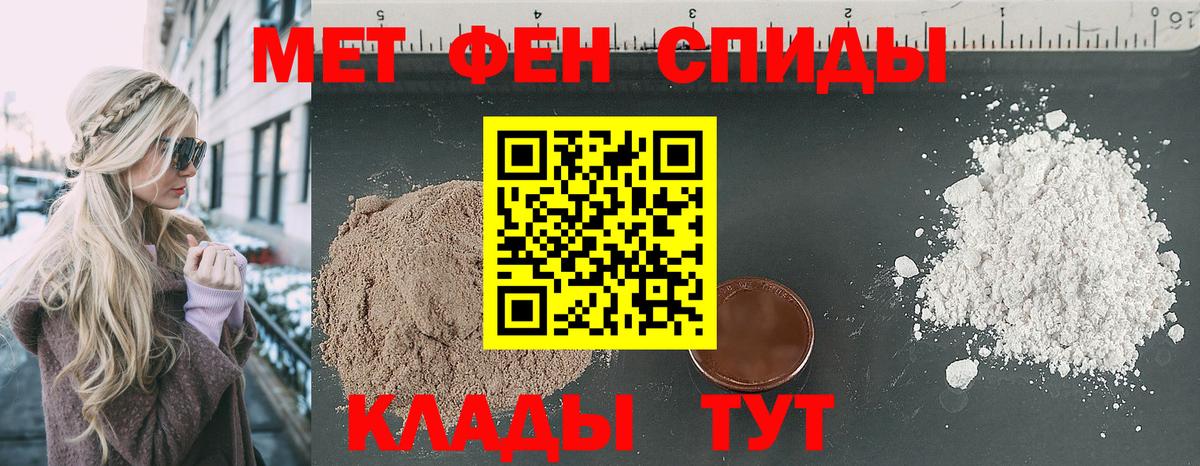 АМФЕТАМИН  Амфетамин 97%  Вход с VPN  Новосибирск 