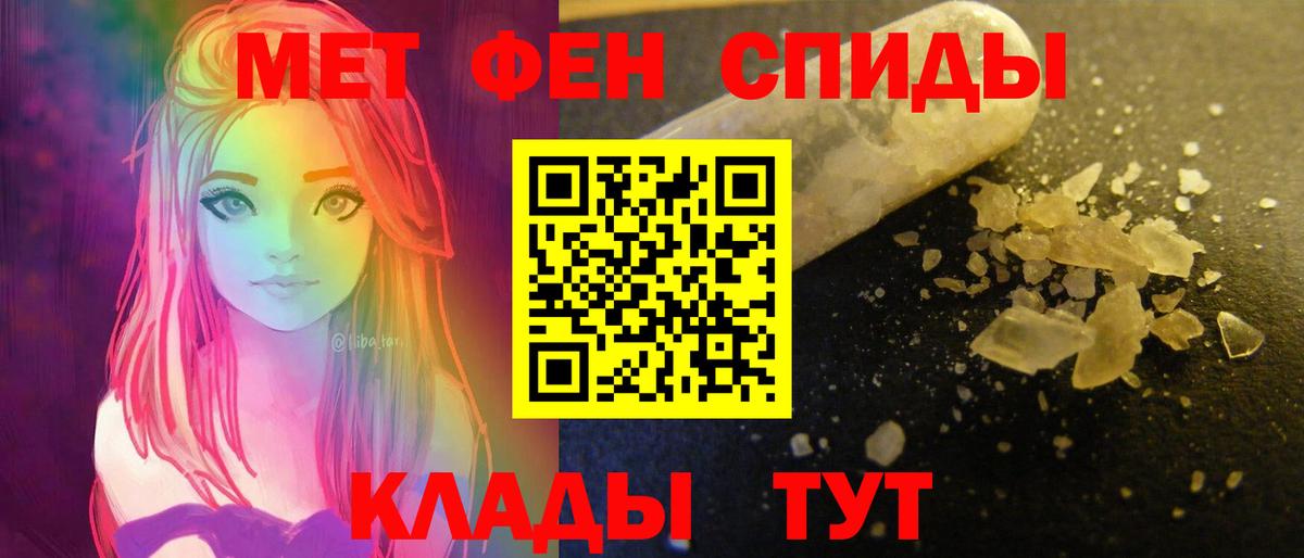 АМФЕТАМИН VHQ Новосибирск