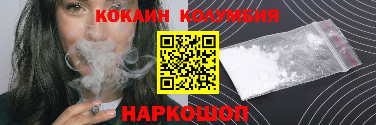 Новосибирск  Кокаин 97%  COCAIN 99%  Вход с VPN 