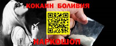 mdma Северобайкальск