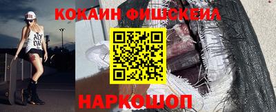 кокс Свободный