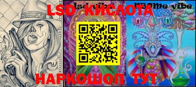mdma Северобайкальск
