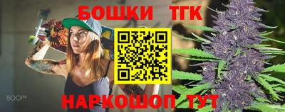 mdma Северобайкальск
