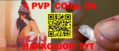 mdma Северобайкальск