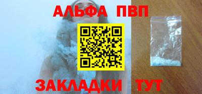 mdma Северобайкальск