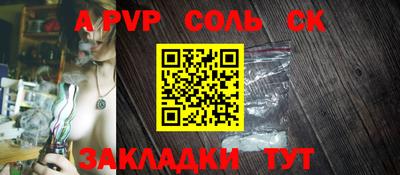 mdma Северобайкальск
