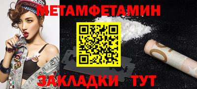 mdma Северобайкальск