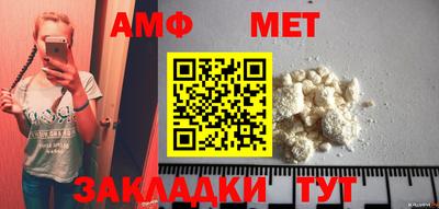 mdma Северобайкальск
