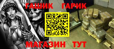 mdma Северобайкальск