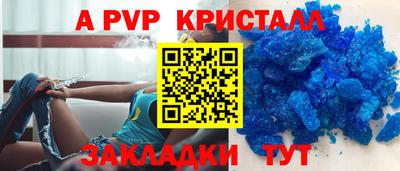 mdma Северобайкальск
