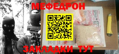 mdma Северобайкальск