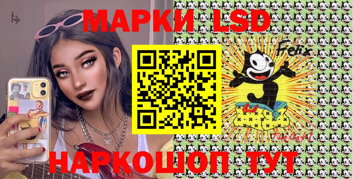 Новосибирск  Марки 25I-NBOMe 1500мкг  Наркотические марки  Марки 25I-NBOMe 1500мкг  Вход с VPN 