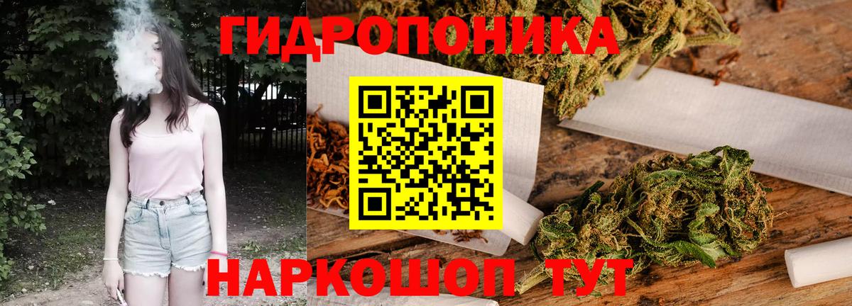 Канабис индика Новосибирск