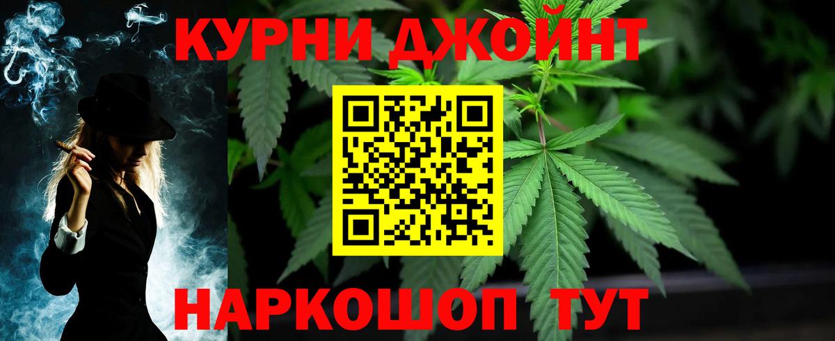 Марихуана семена  Марихуана гибрид  Вход с VPN  Новосибирск 
